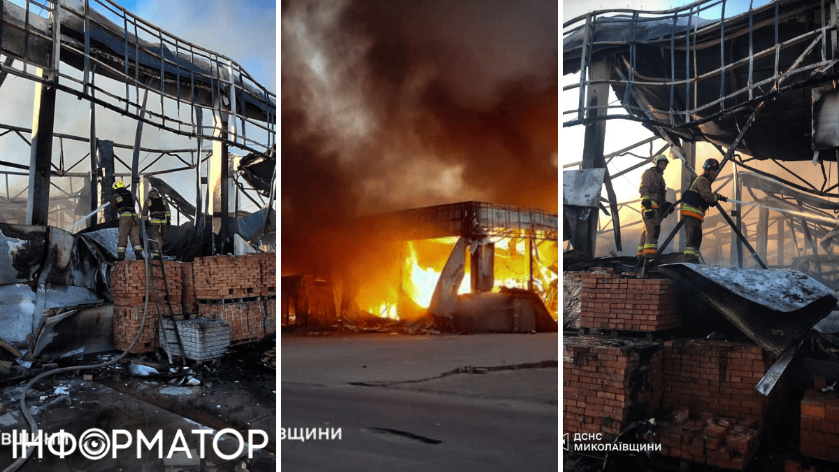 пожар супермаркет Снегиревка