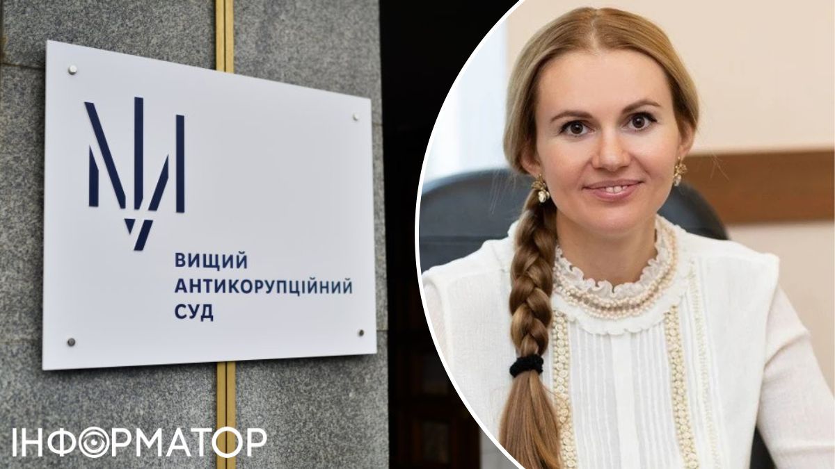 Дело нардепки Скороход о "продаже" санкций за $250 тысяч – ВАКС объявил приговор одному из соучастников