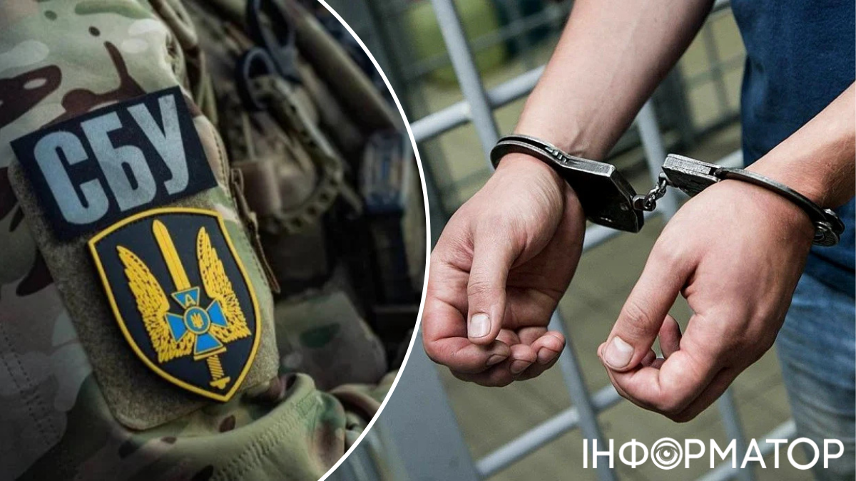 подозрение СБУ Одесщина