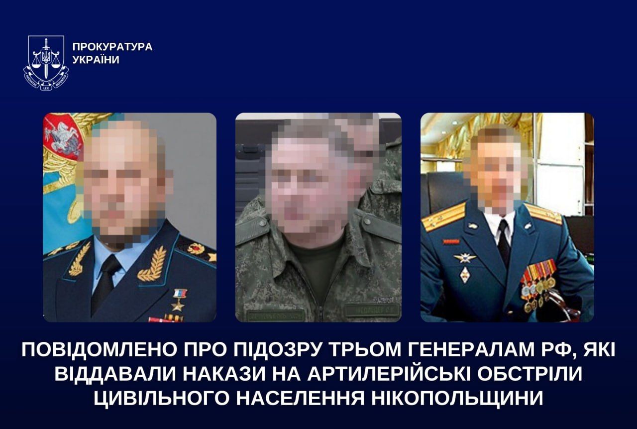 Суровикин и еще два генерала РФ получили подозрение за обстрелы Никопольщины - прокуратура 1
