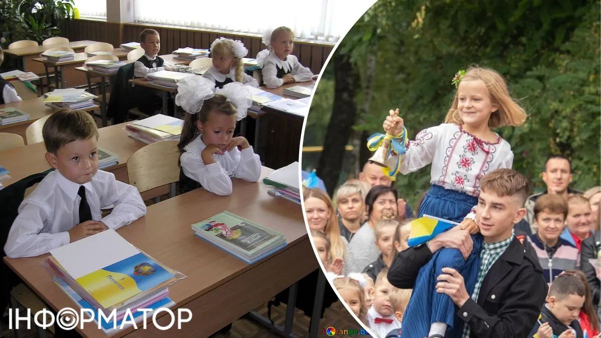 Школьники Школьники