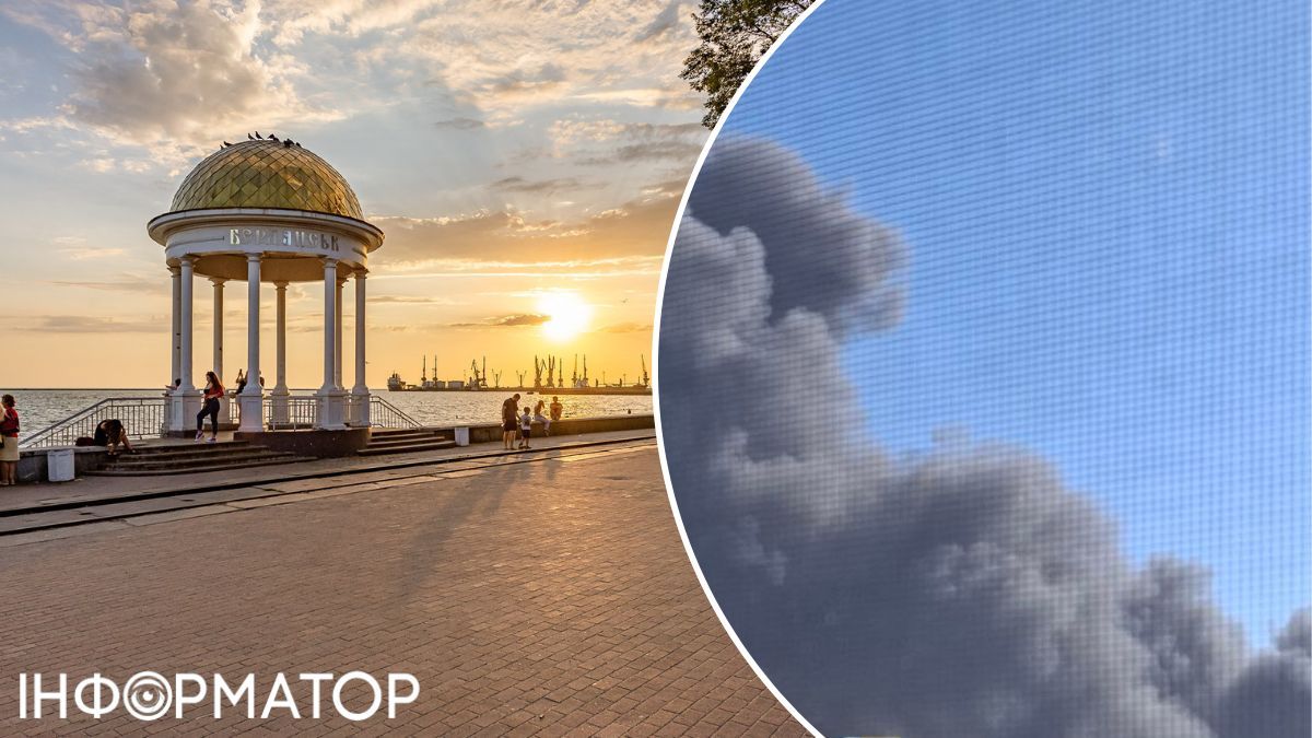приліт Бердянськ АЗС