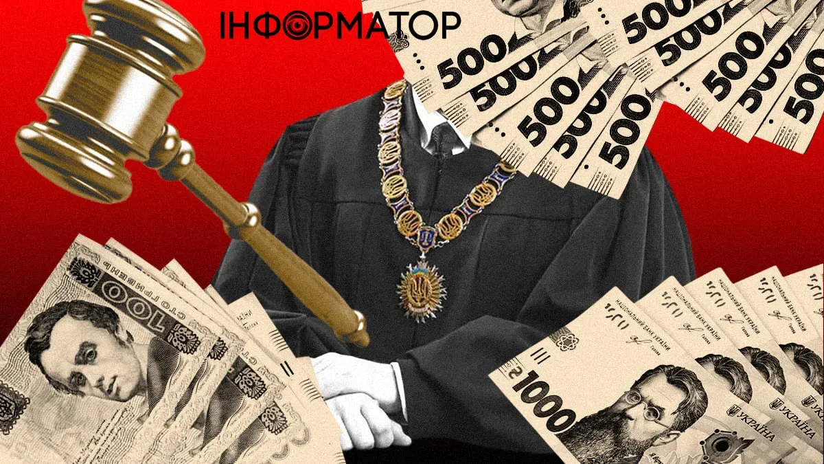 Уряд підвищів зарплати працівників судів, але не всім
