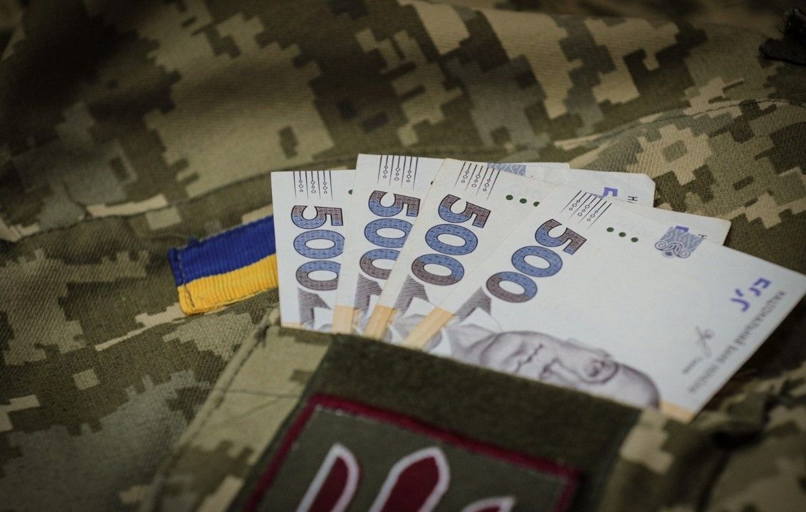 выплаты военные деньги