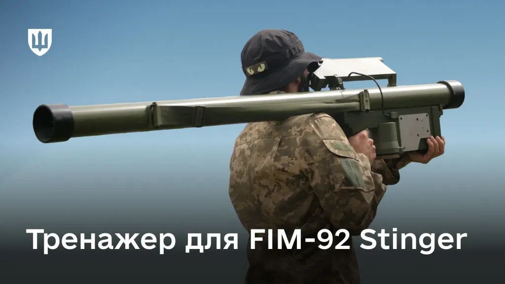 Перед тим, як збивати ракети, зенітники проходять навчання на тренажер FIM-92 Stinger, повністю ідентичному бойовому ПЗРК Перед тим, як збивати ракети, зенітники проходять навчання на тренажер FIM-92 Stinger, повністю ідентичному бойовому ПЗРК