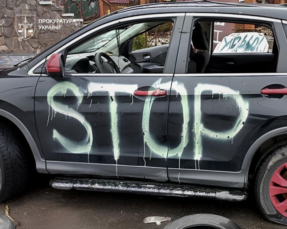 Авто