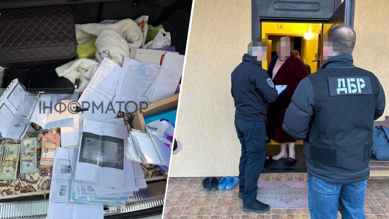 ДБР