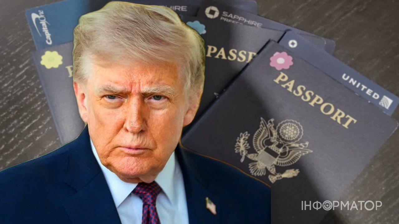 Трамп