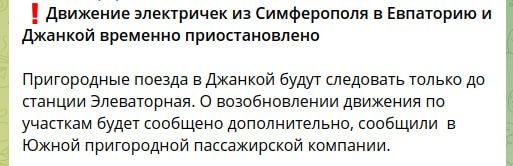 Сообщение оккупационных властей Сообщение оккупационных властей