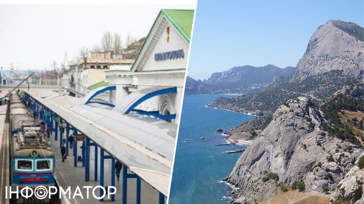 электричка Крым железная дорога