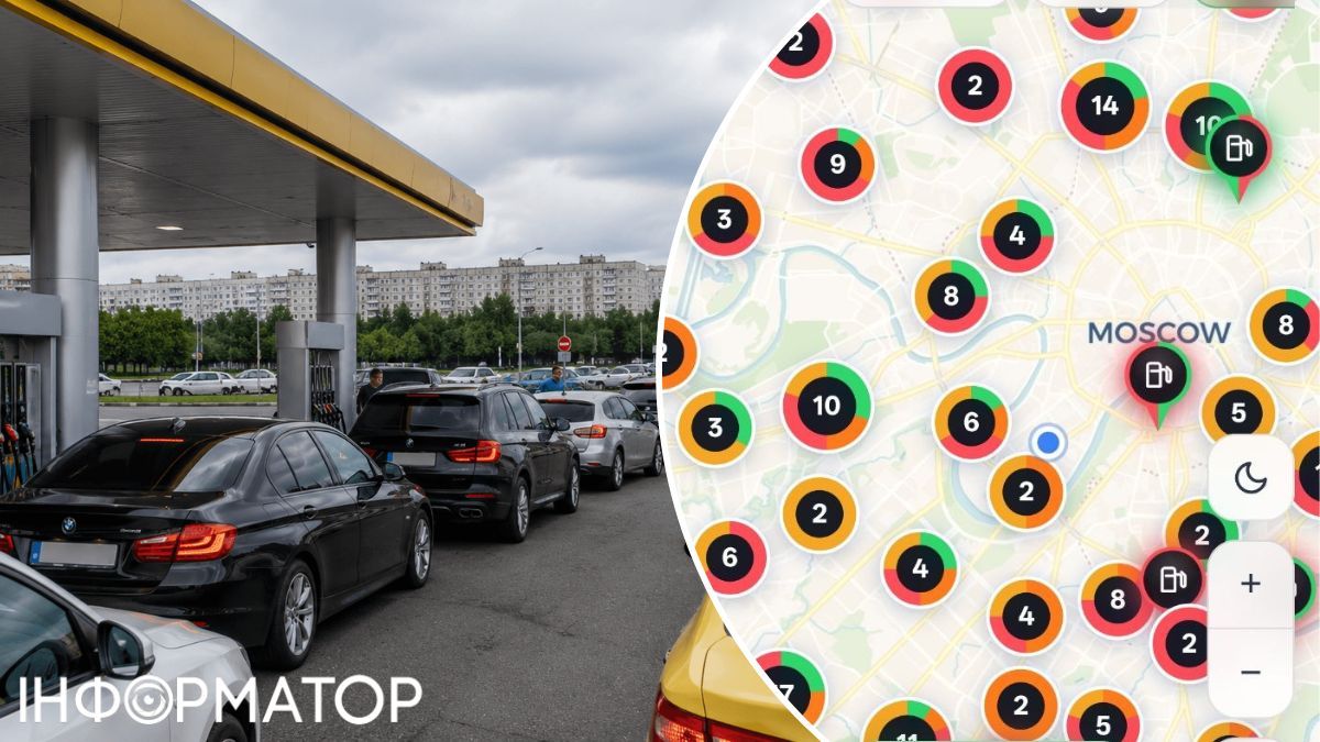 АЗС Москва путаница