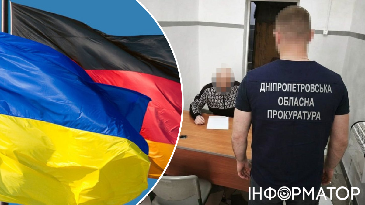 экстрадиция мошенник Павлоград