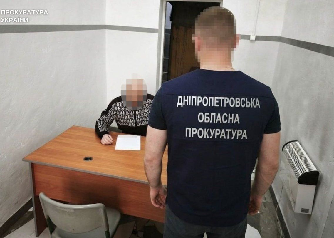 Преступник