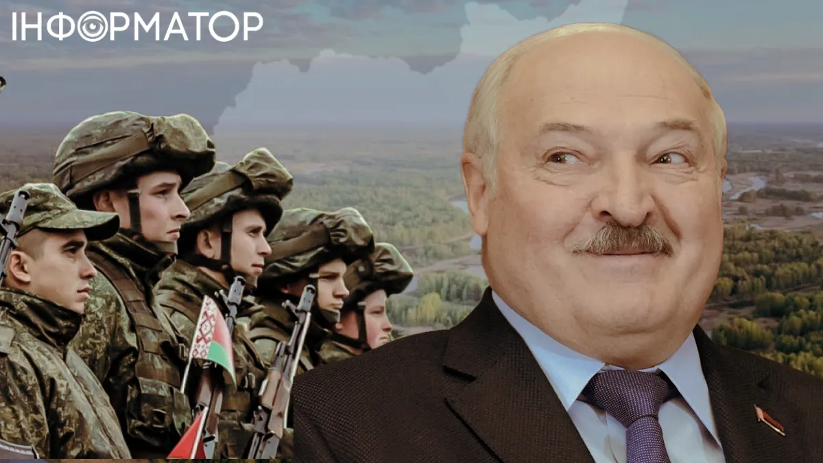 На Чернігівщині може стати гаряче, але Лукашенко різко змінив мілітарну риторику на добродушну - Тимочко