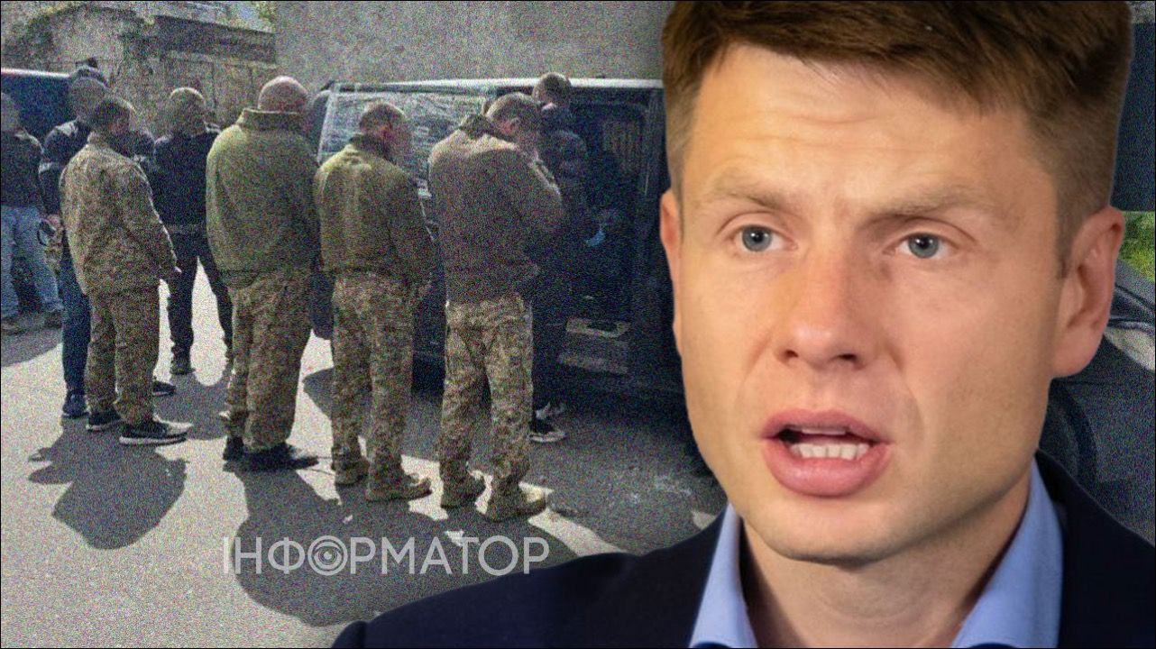 ТЦК в Луцке задули перцовкой подростков - Гончаренко на следственной комиссии ВР выяснял обстоятельства дела