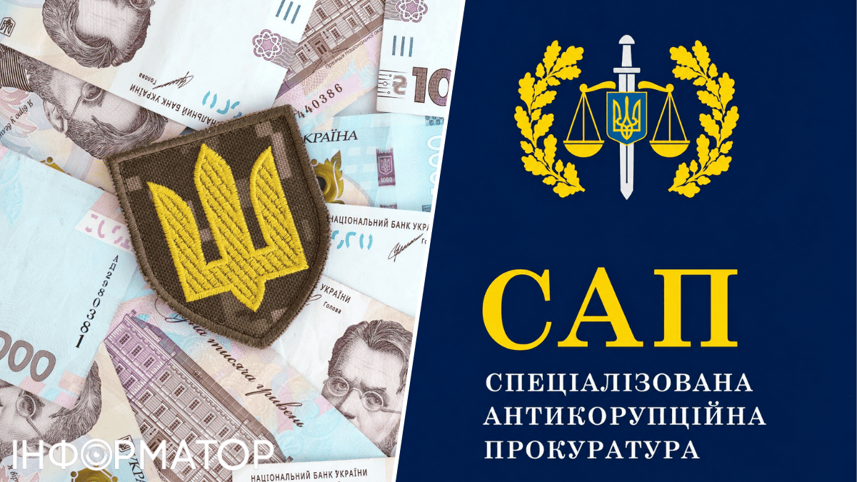 Две квартиры и авто на родственников – САП требует взыскать 7,3 млн грн активов командира полка "Юг"