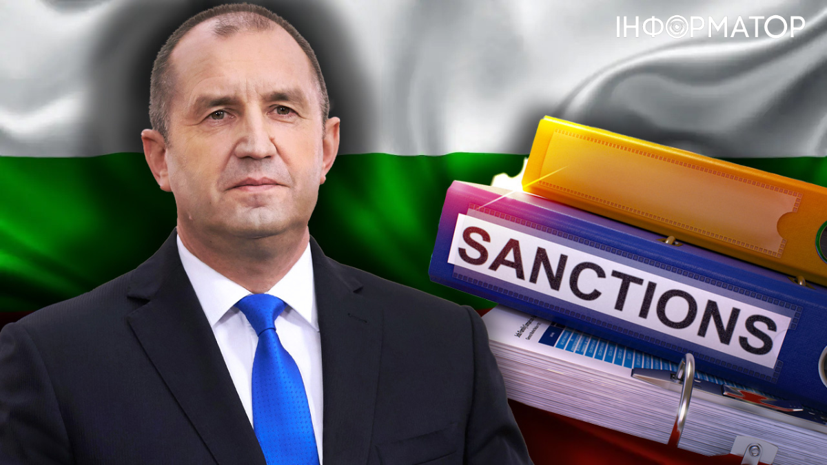 Болгария отказывается поддерживать 21-й пакет санкций ЕС – требует убрать два имени