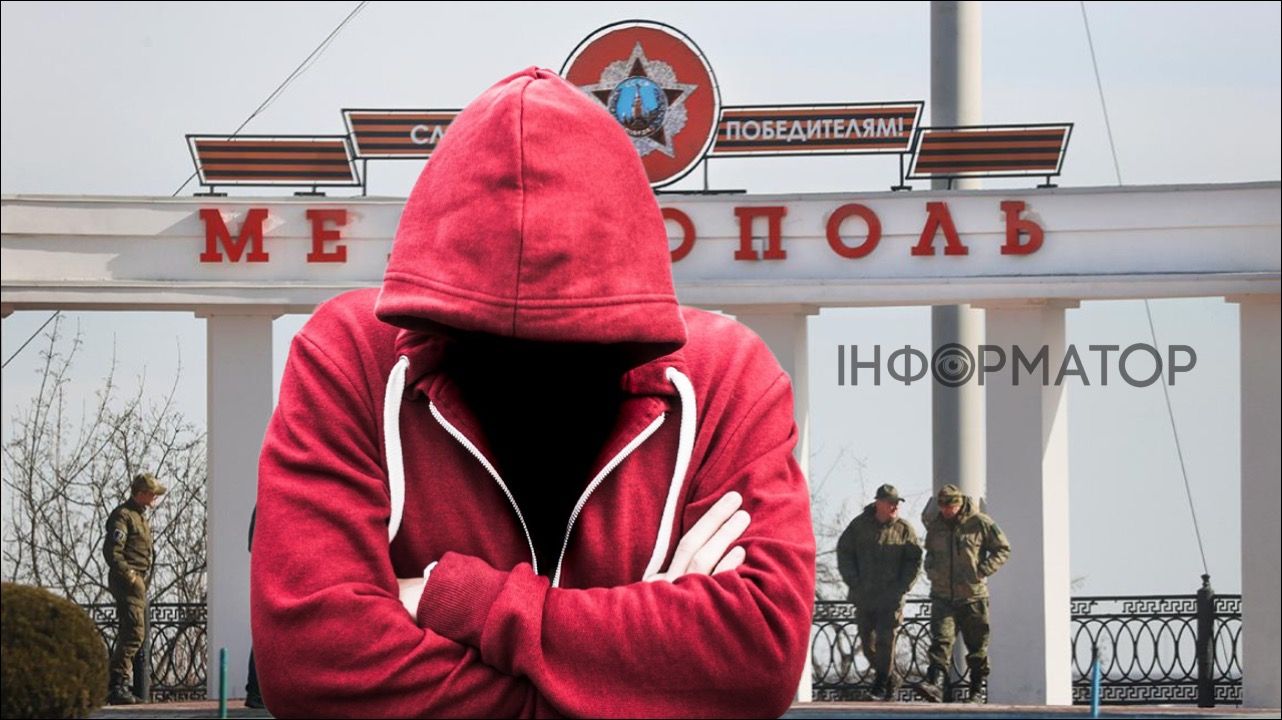 В Запорожье будут судить шестерых оккупантов и коллаборантов - пытали и заставляли сотрудничать с россиянами
