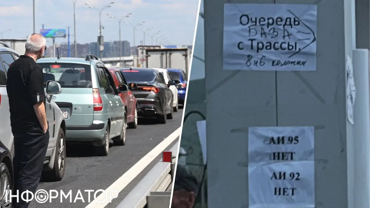 Паливний колапс у Росії видно навіть із космосу — супутниковий знімок
