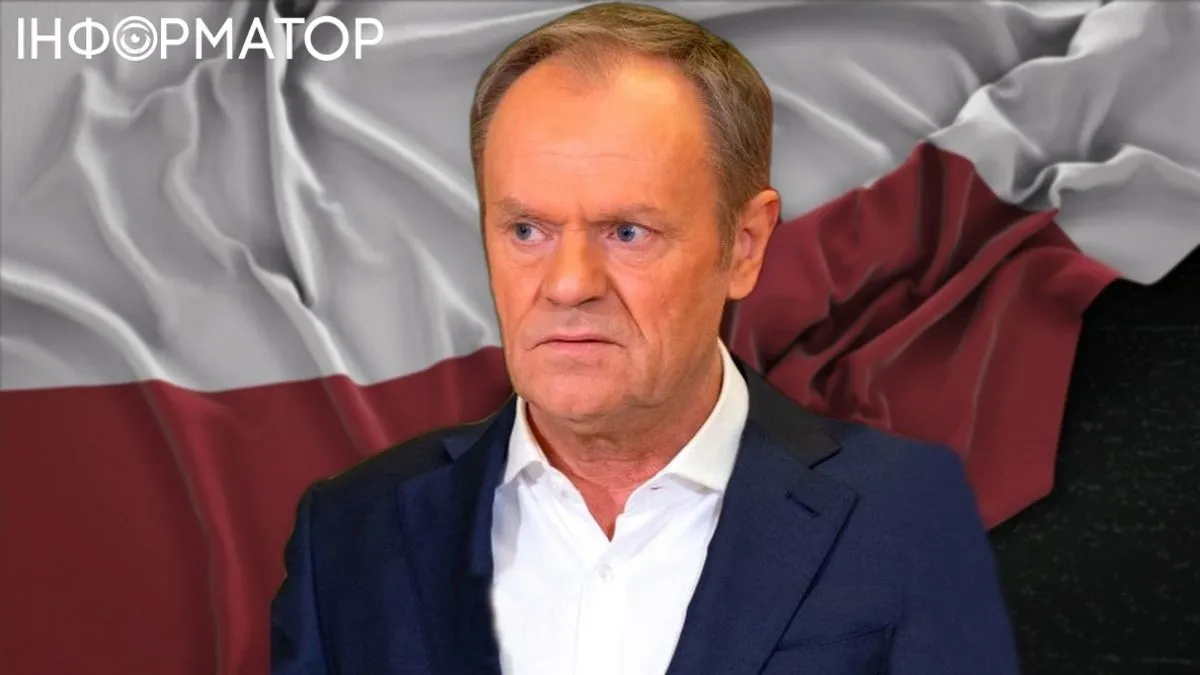 Туск заявив про необхідну "стриманість" підтримки України - гроші потрібні й Польщі