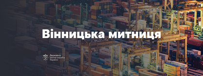 Задержан Акимец Дмитрий таможня