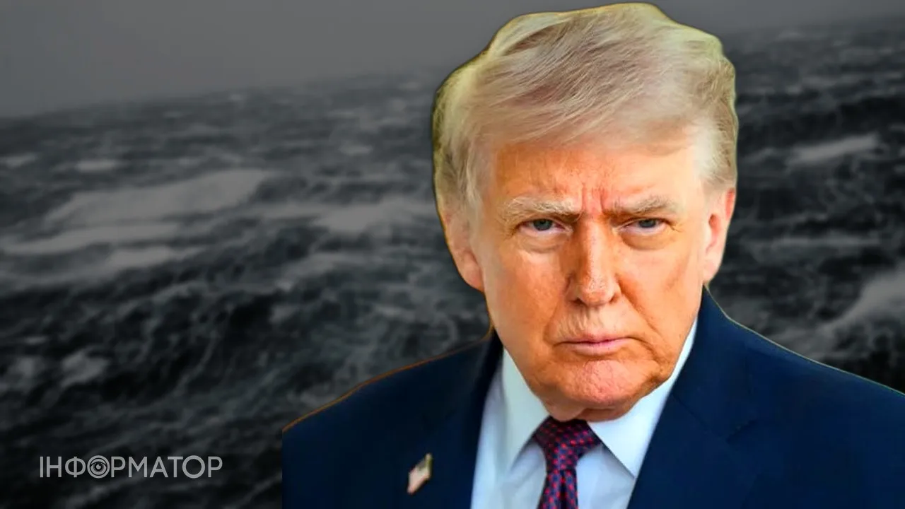 Виступ Трампа перенесли через шторм