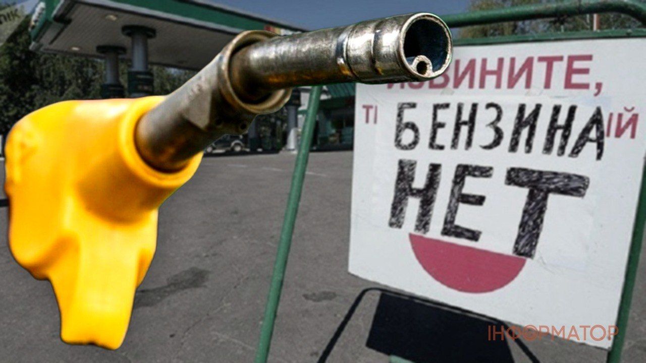 Бензин по 300 рублів і антирекорд за 20 років - розвідка розкрила масштаби кризи в Росії