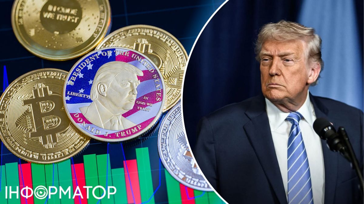 Трамп мем-коїн