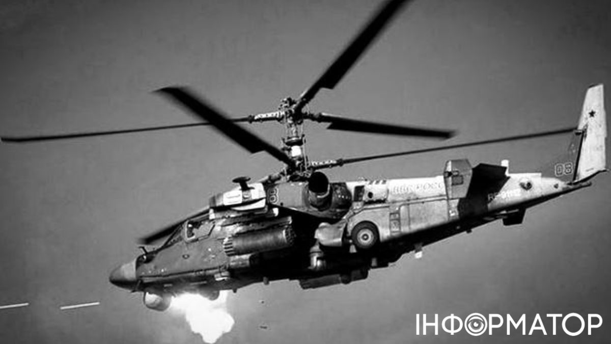 вертоліт Ка-52 Росія