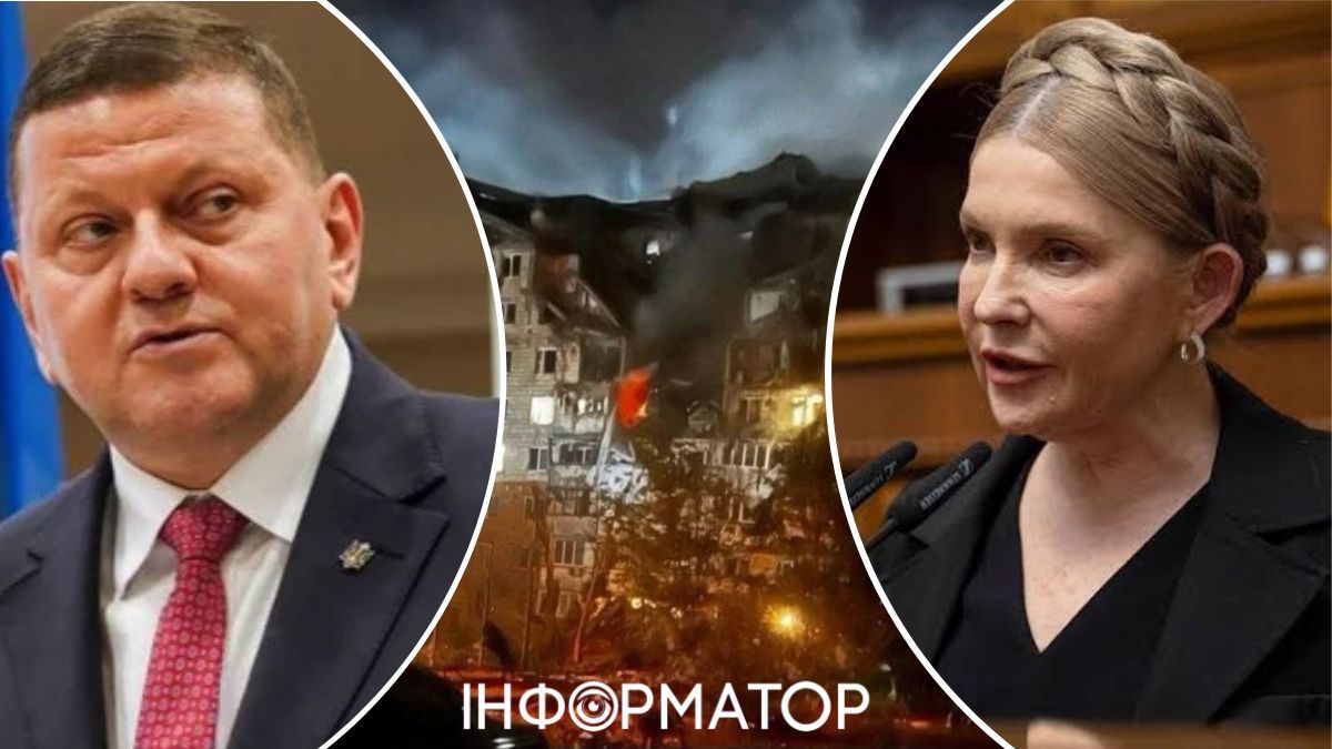 Залужный Тимошенко реакция