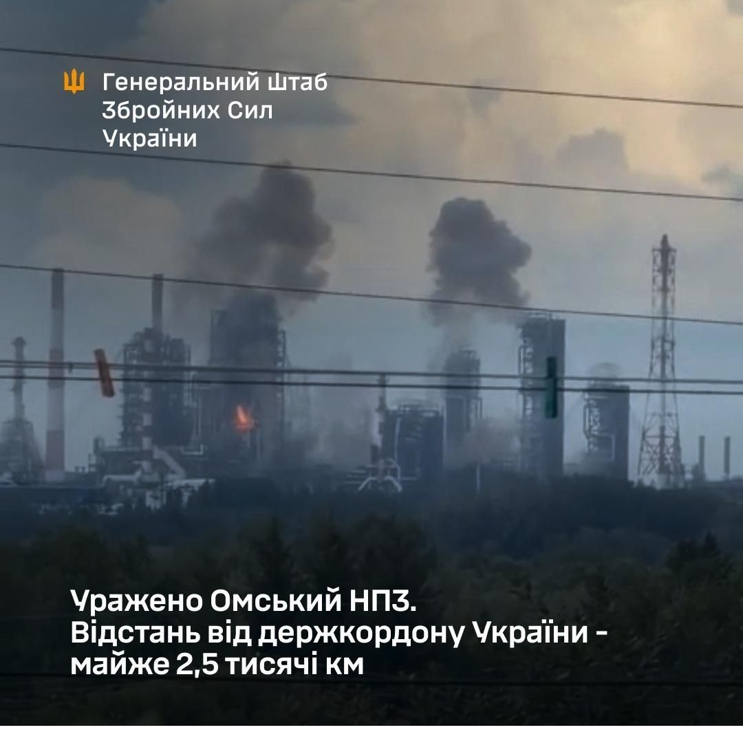 уразили Омський НПЗ