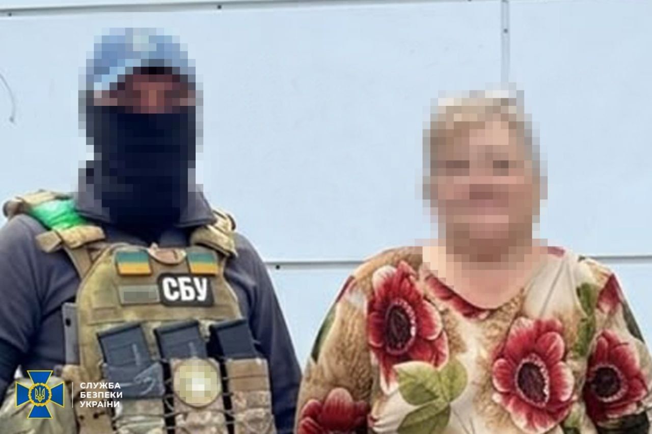 СБУ
