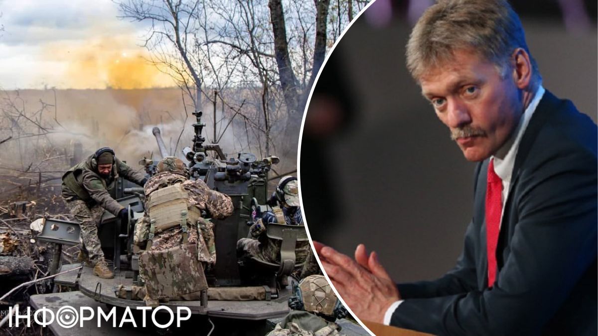 Пєсков війна СВО