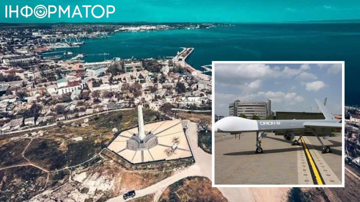 дрон Оріон Керч