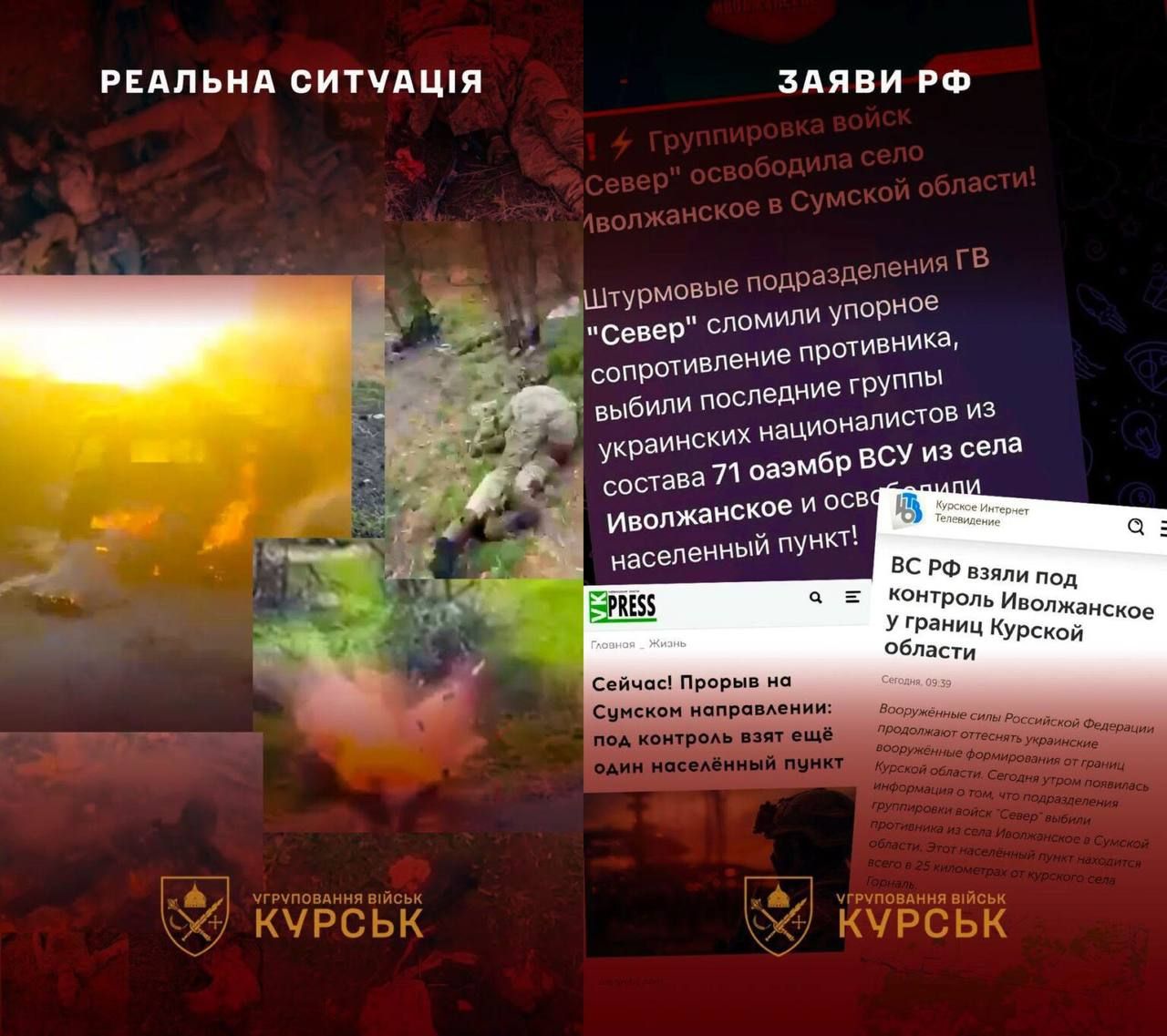 Ложь