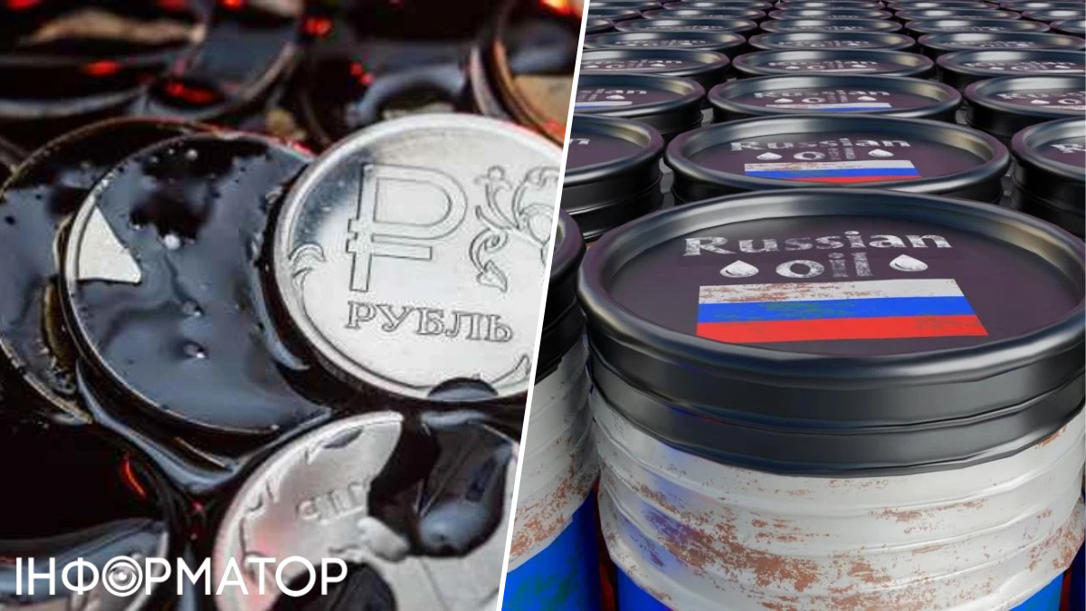 нефть Urals цена