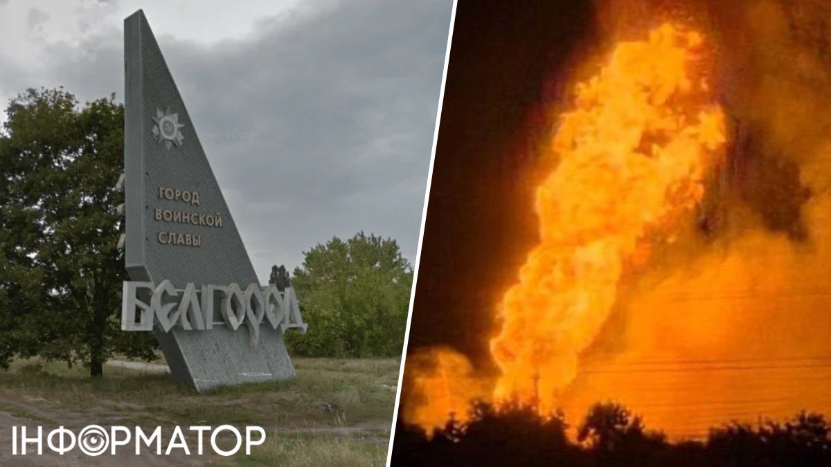 Бєлгород досі у вогні - після атаки палає управління магістральних газопроводів, під ударом був аеропорт
