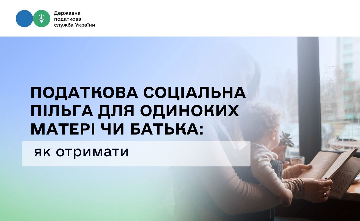Фото: Государственная налоговая служба Фото: Государственная налоговая служба
