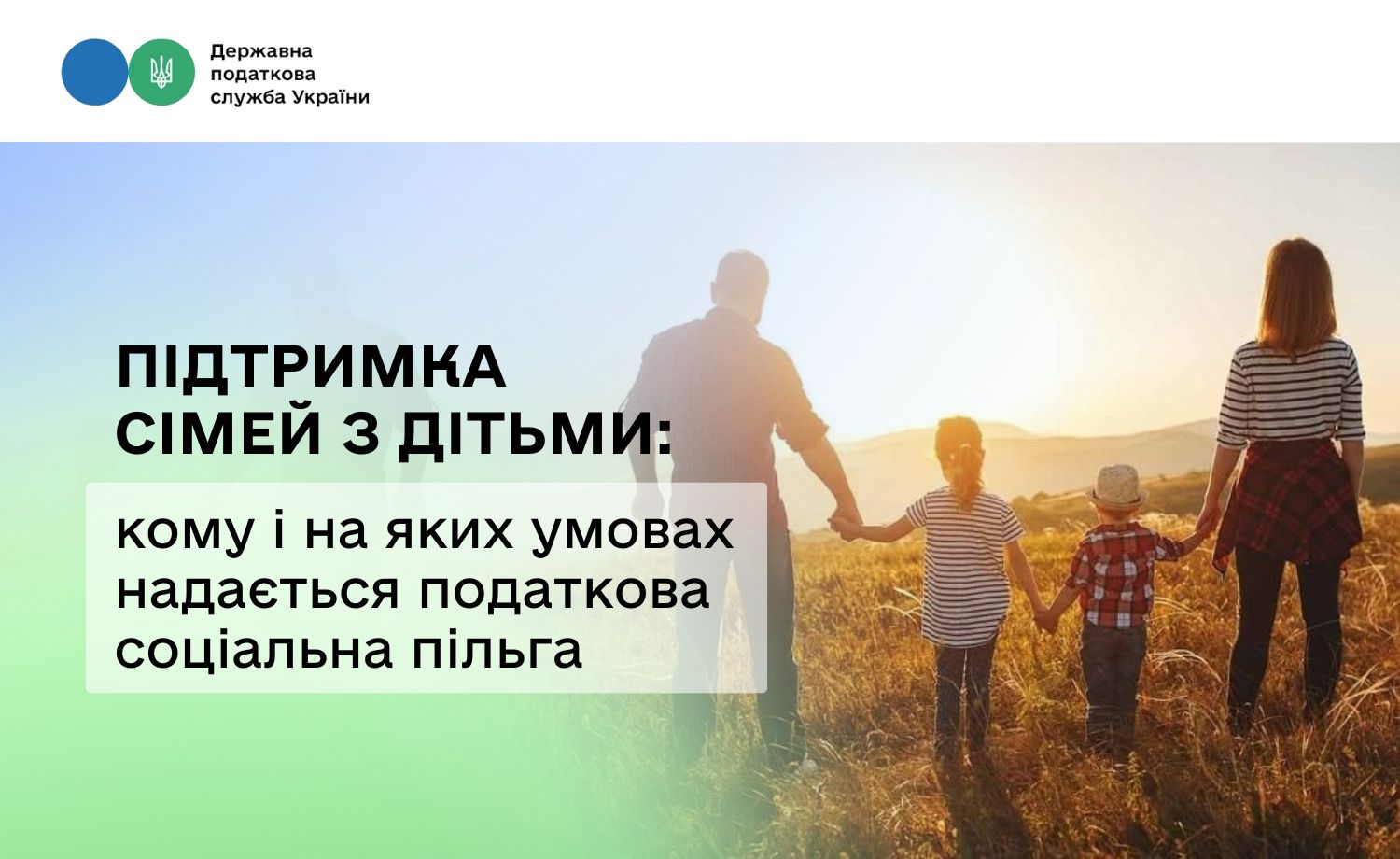 Фото: Государственная налоговая служба Фото: Государственная налоговая служба