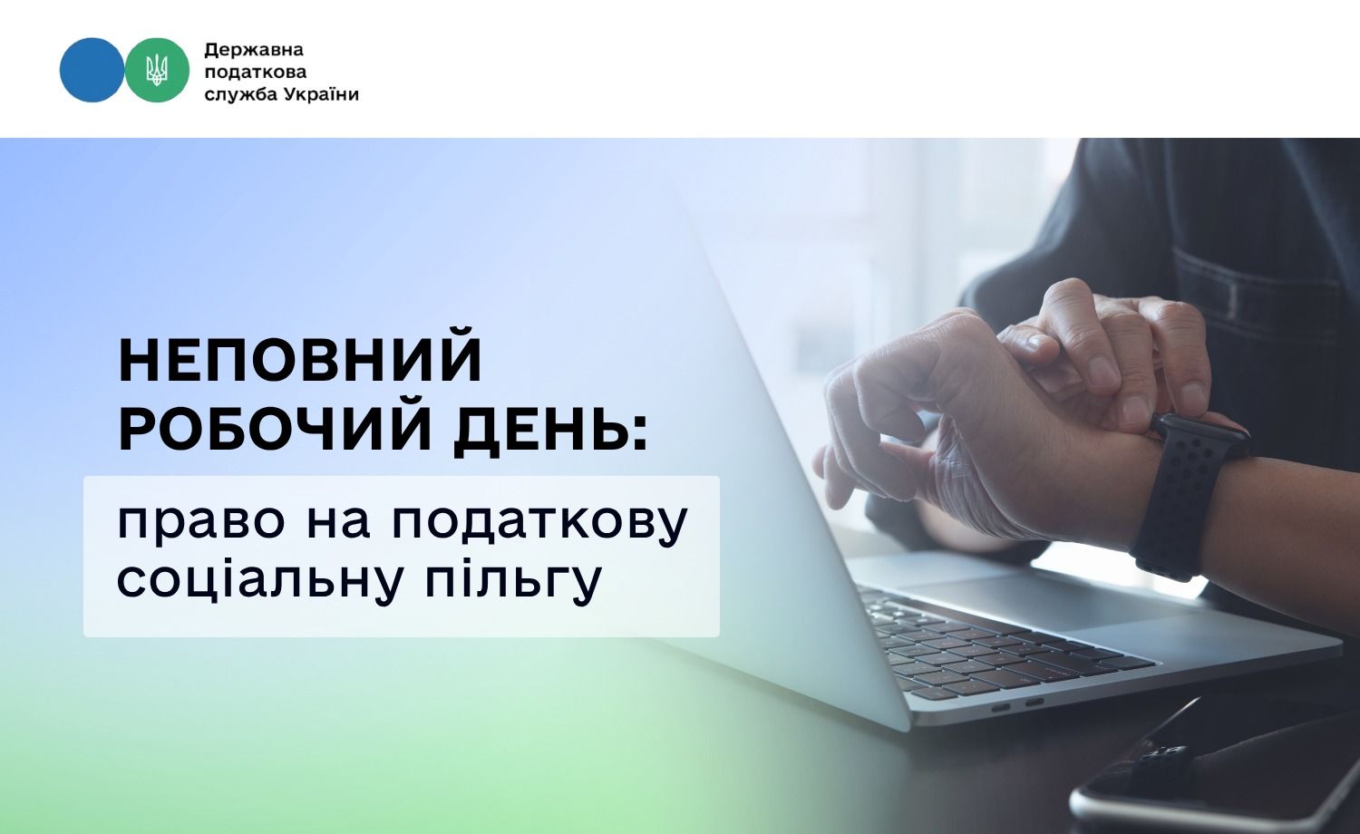 Фото: Государственная налоговая служба Фото: Государственная налоговая служба
