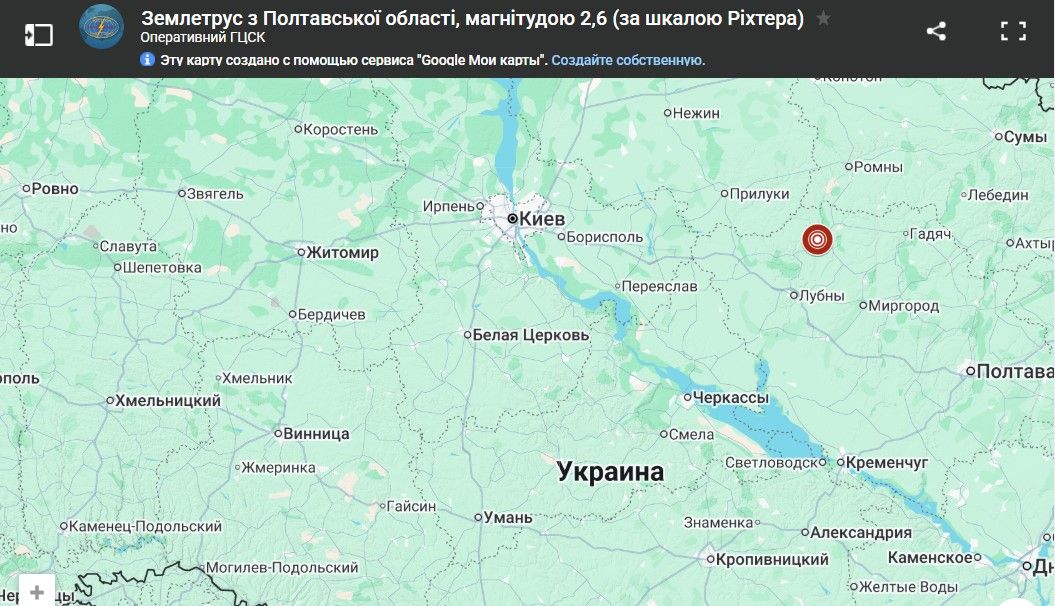Землетрус зафіксували на Полтавщині, скриншот