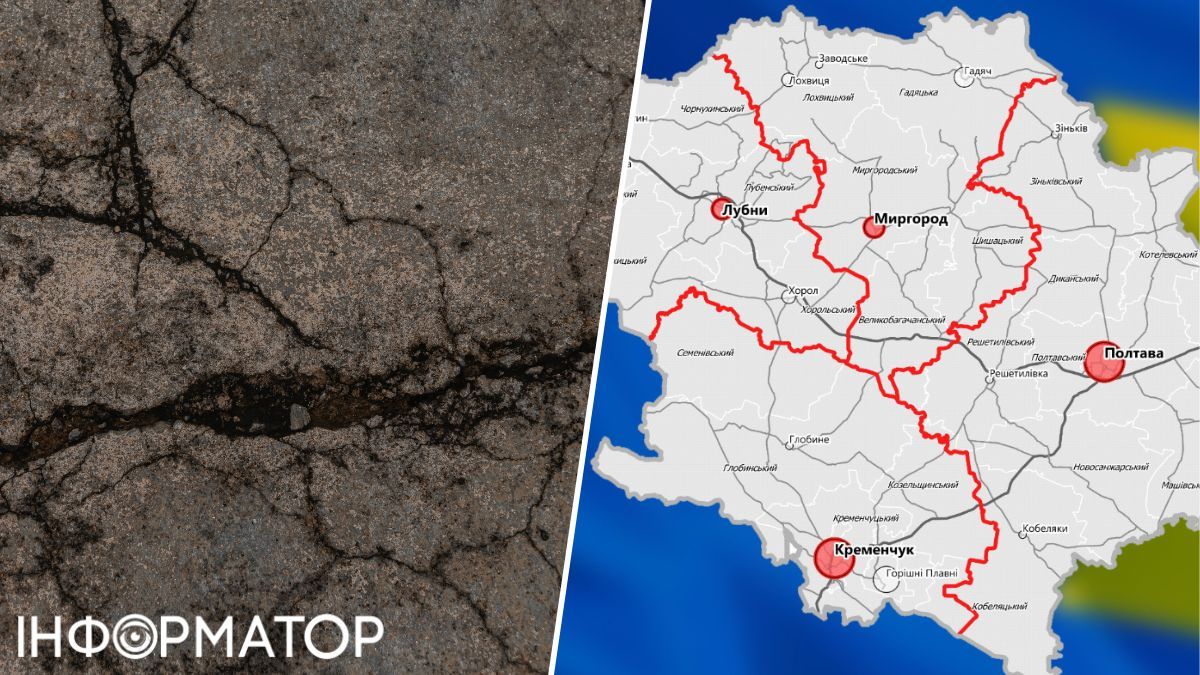 На Полтавщині стався землетрус - подробиці