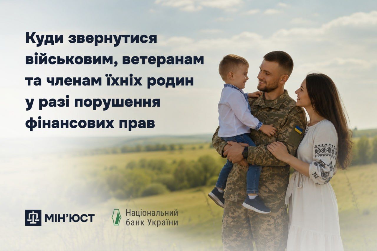 Фото: Министерство юстиции Фото: Министерство юстиции