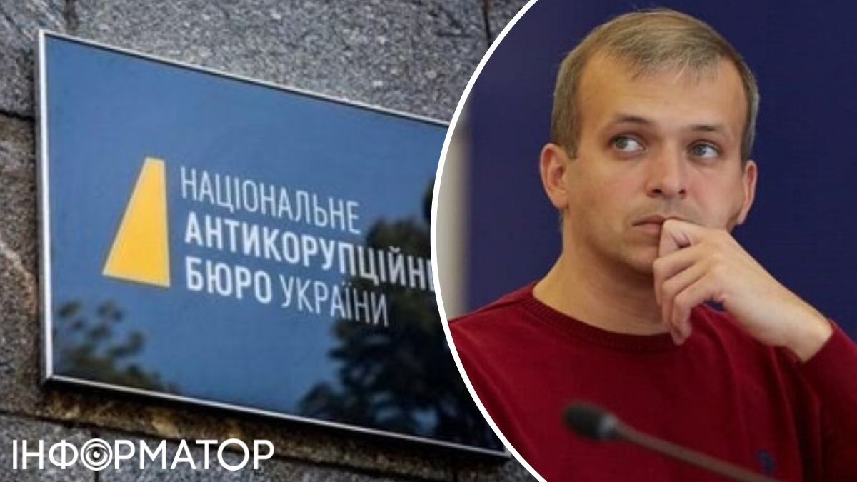 НАБУ Лозинский