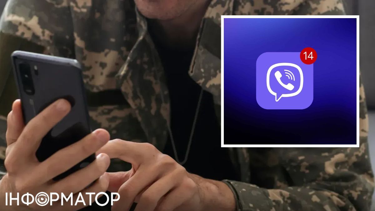 Офицер ВСУ судился с соседкой за сообщения в Viber- чате изучал Верховный Суд