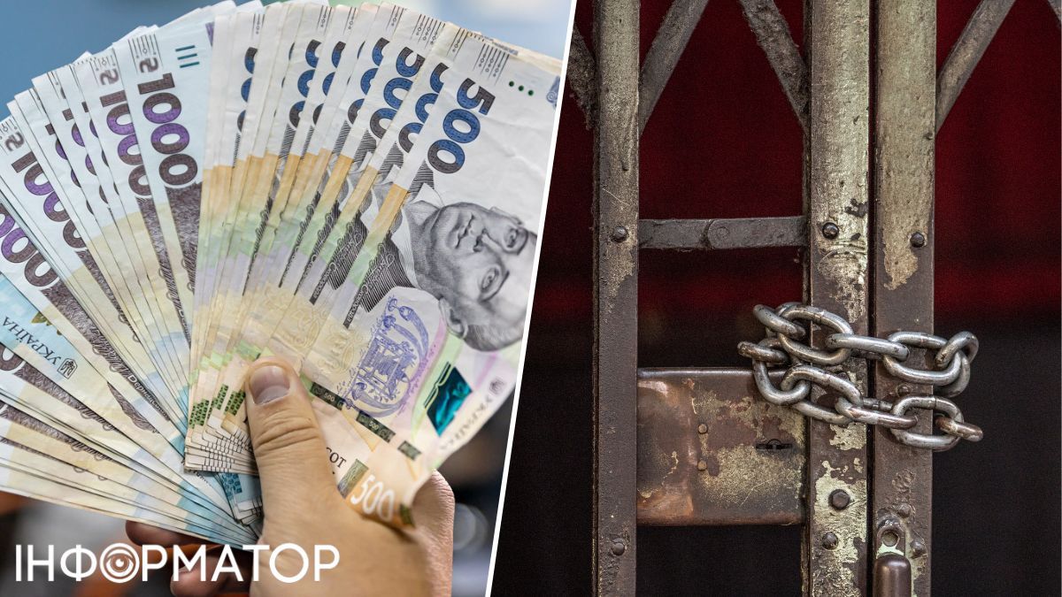 Штраф або в'язниця - яке покарання загрожує за неправдивий виклик екстрених служб в Україні