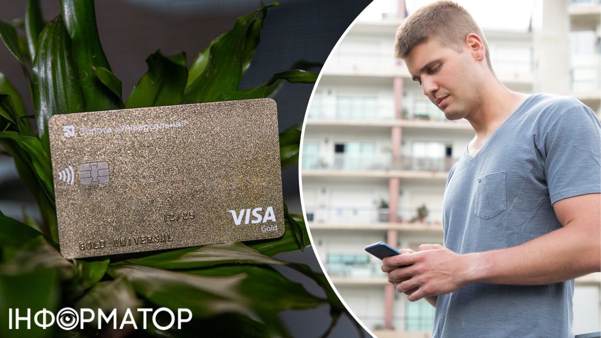 ПриватБанк відсудив у боржника понад 87 тисяч гривень, з них понад 16 тисяч гривень - відсотки