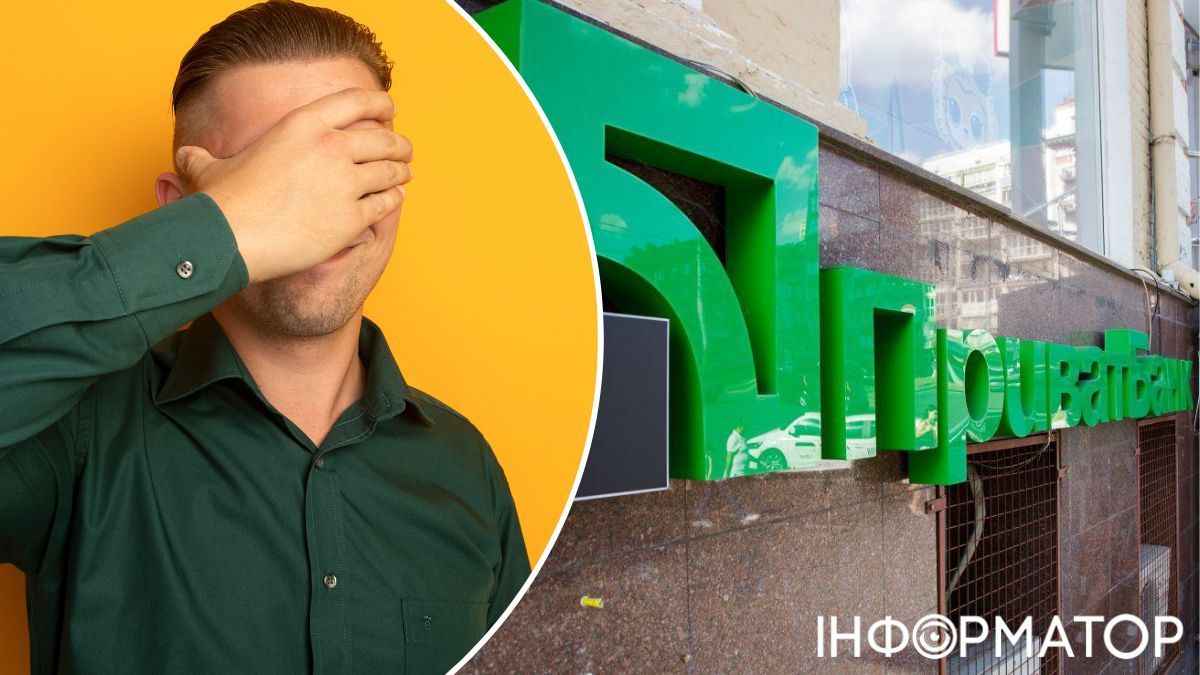 Вкрав понад 28 тисяч гривень через Приват24 - львівський суд виніс вирок