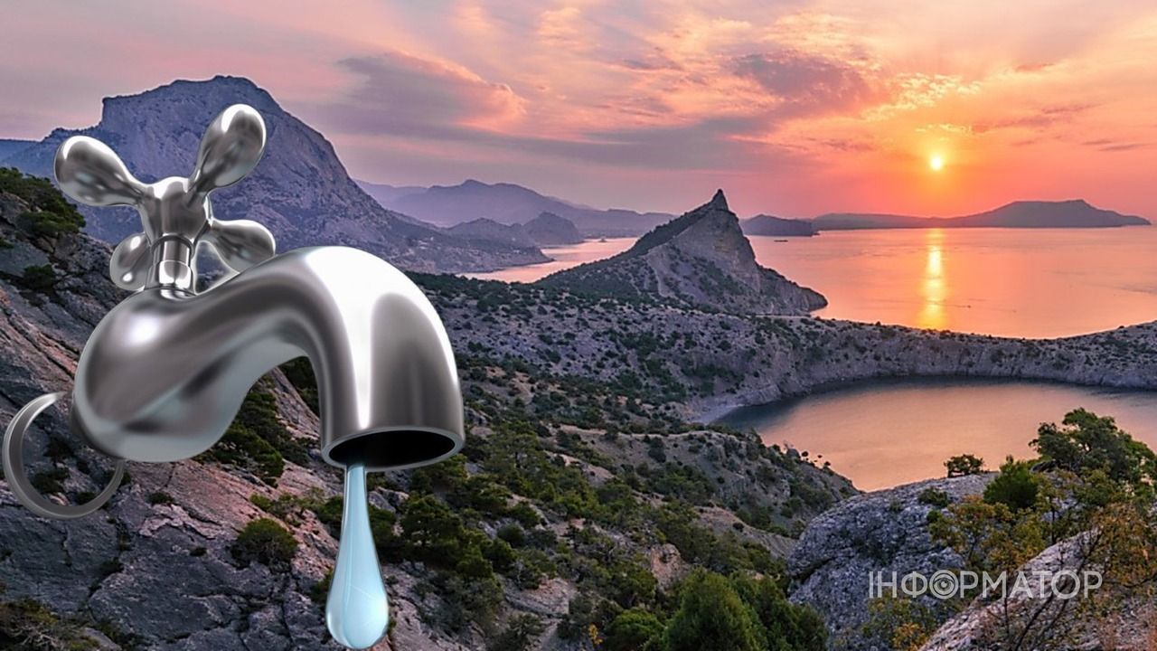 Крым без воды
