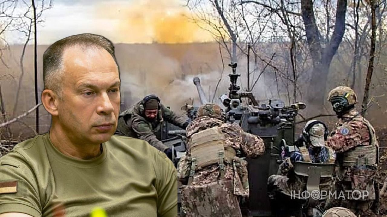 Сырское наступление фронт